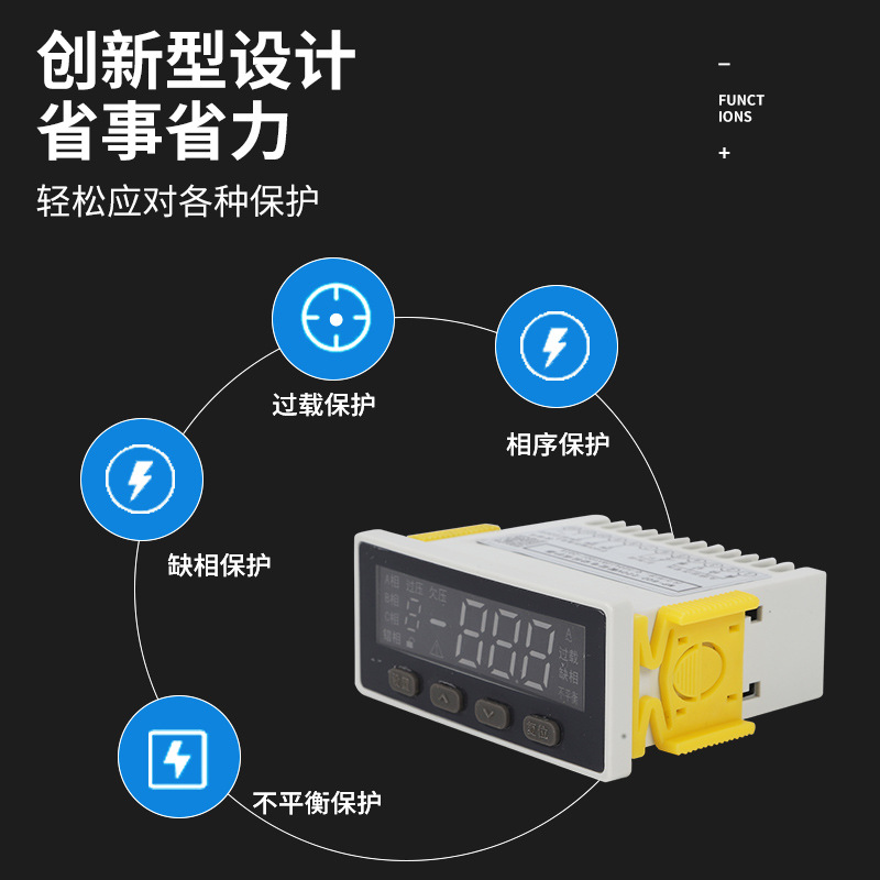 MP-801-802電動機(jī)保護(hù)器