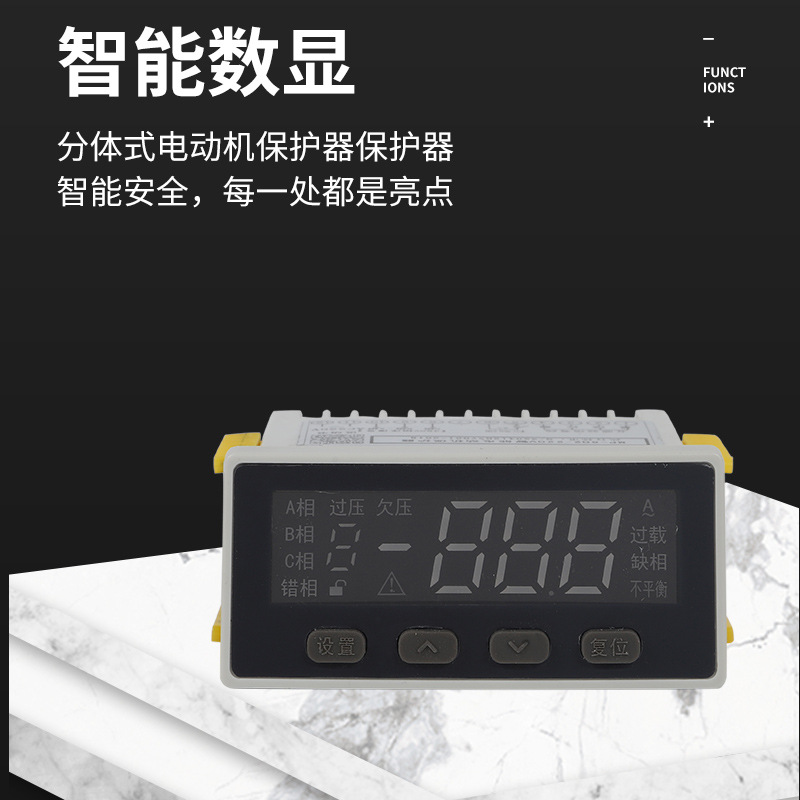 MP-801-802電動機(jī)保護(hù)器